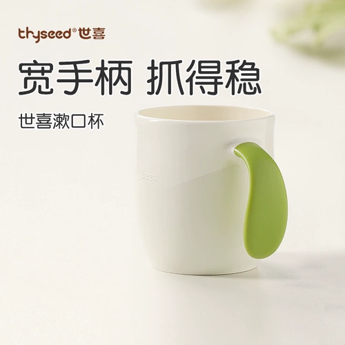 世喜 Детская чашка для рта на основе рта в детских зубах.