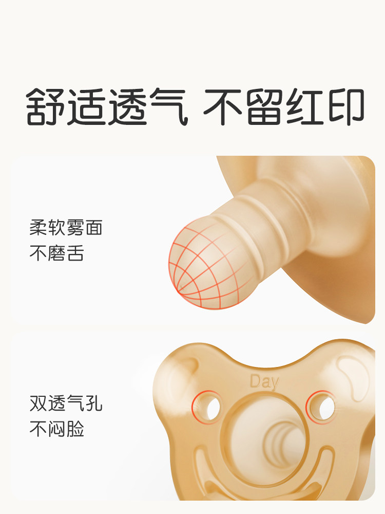 Shixi Pacifier for 0 to 3-6 Months Old, Anti-Colic, for Newborns over One Year Old, Pacifier for Sleeping, Prevents Buck Teeth