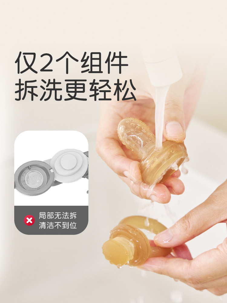 Shixi Biting Fun Bag Baby Fruit Feeder Baby Fruit and Vegetable Teething Toy Silicone Teether