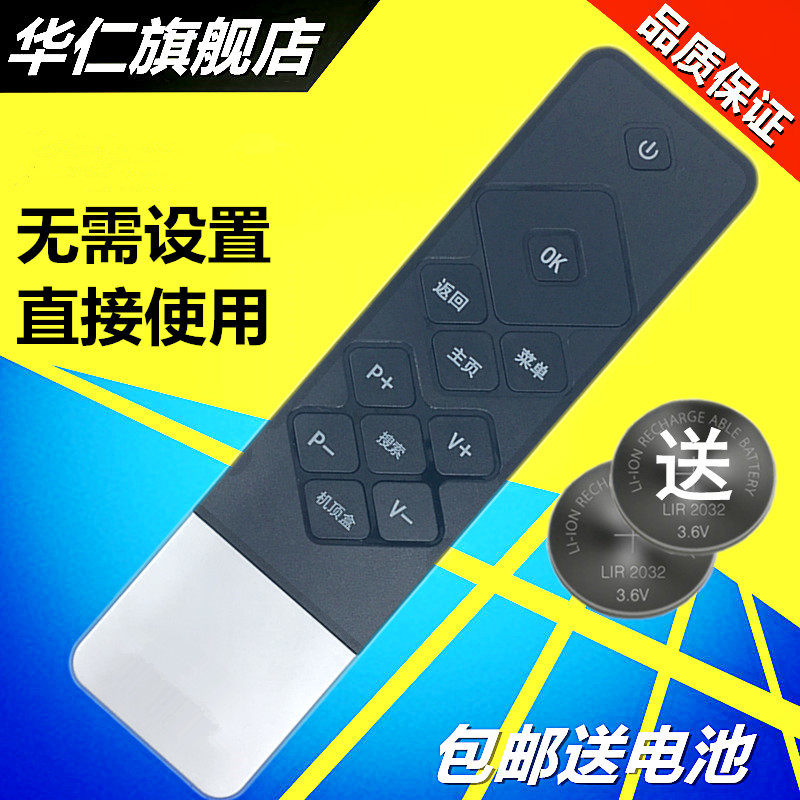 Suitable for coocaa K50j K50j K50 K50 K49 K40 K40 42K1Y Genesis Cool open remote