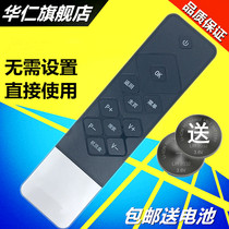 For coocaa TV K50j K50 A55 K49 K40 42K1Y Skyworth cool open remote control