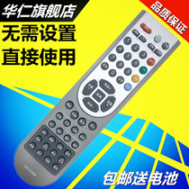 Hisense LCD TV remote control TLM32V86K TLM37V86K TLM26V86K