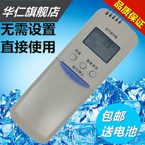 Aucma air conditioning remote control GJYKQ-01 KFR-5021W KF-50GW B KF-5021L