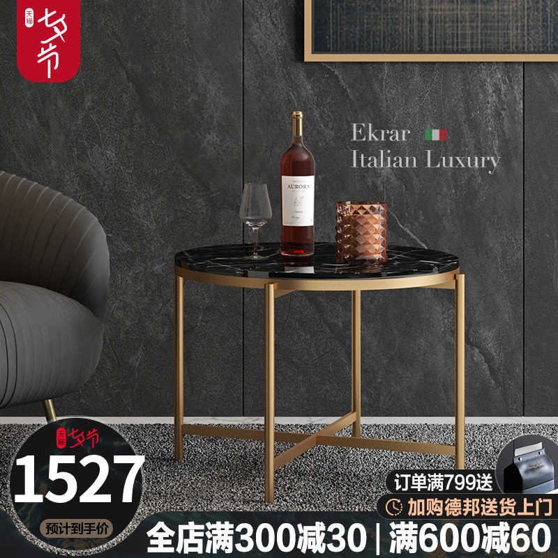 Italian side several minimalist sofa cabinet modern light and luxurious living room corner a few small family type tea table side cabinet bedroom bed head cabinet narrow