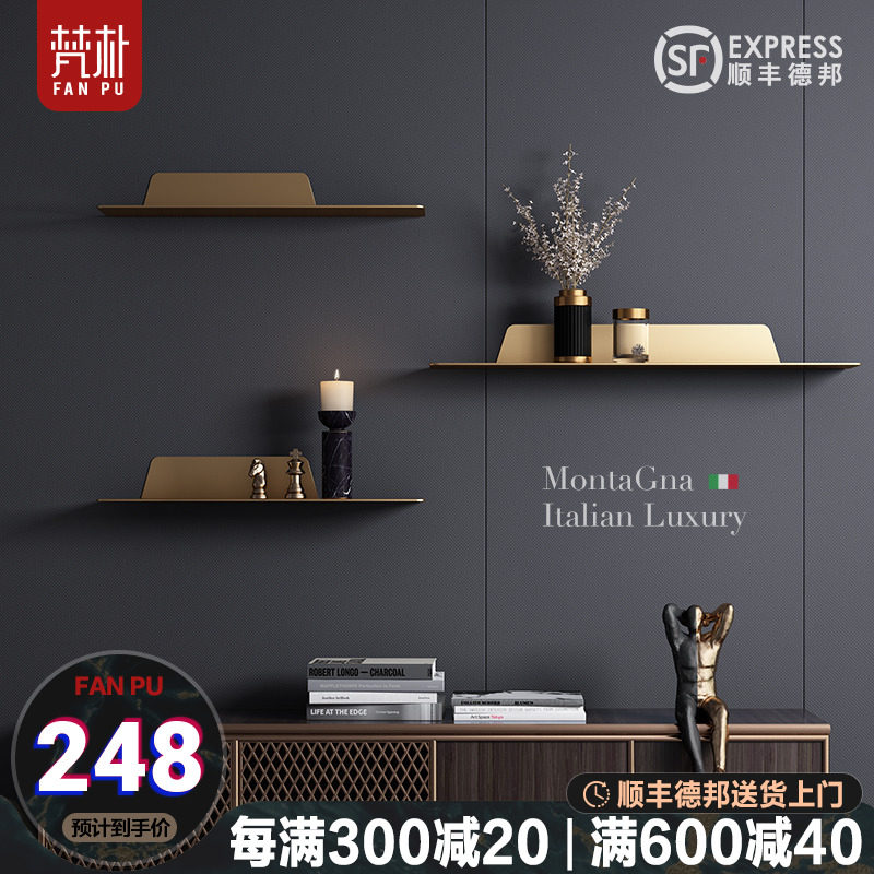 Italian luxury wall shelf Home living room sofa background wall decoration shelf wall partition dining room storage rack