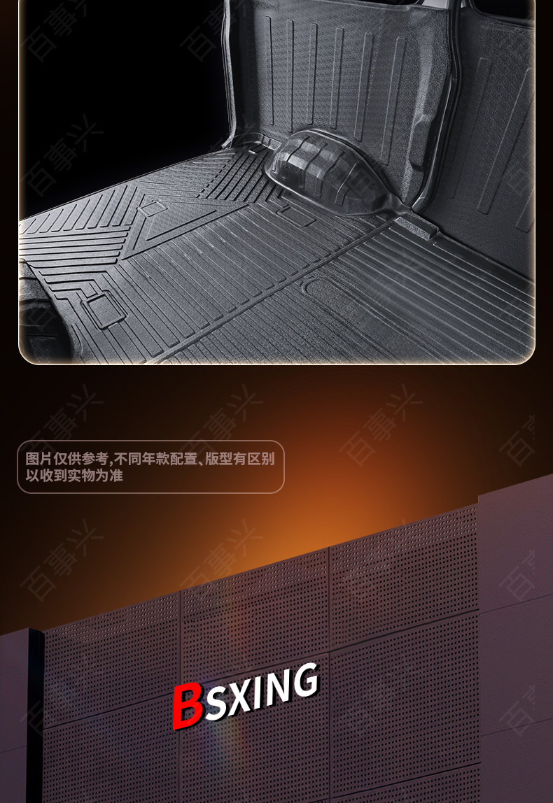 Suitable for Wuling Rongguang Ev Trunk Mat, Special New Energy Cargo Compartment Mat, Waterproof Tpe Foot Mat, Full Surround Coverage*