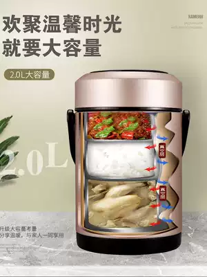Heat preservation bento box insulation barrel stainless steel students vacuum ultra-long insulation portable adult large capacity 3-layer office workers