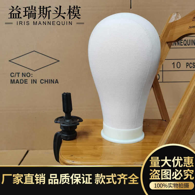 Wig Care Canvas Head Mold Bracket Can Be Inserted with Dummy Head Model Model Head Base Support Bracket