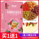 Rose tea, wolfberry, chrysanthemum tea combination, red dates, longan, five treasures, tea, tea bags, water, drinking