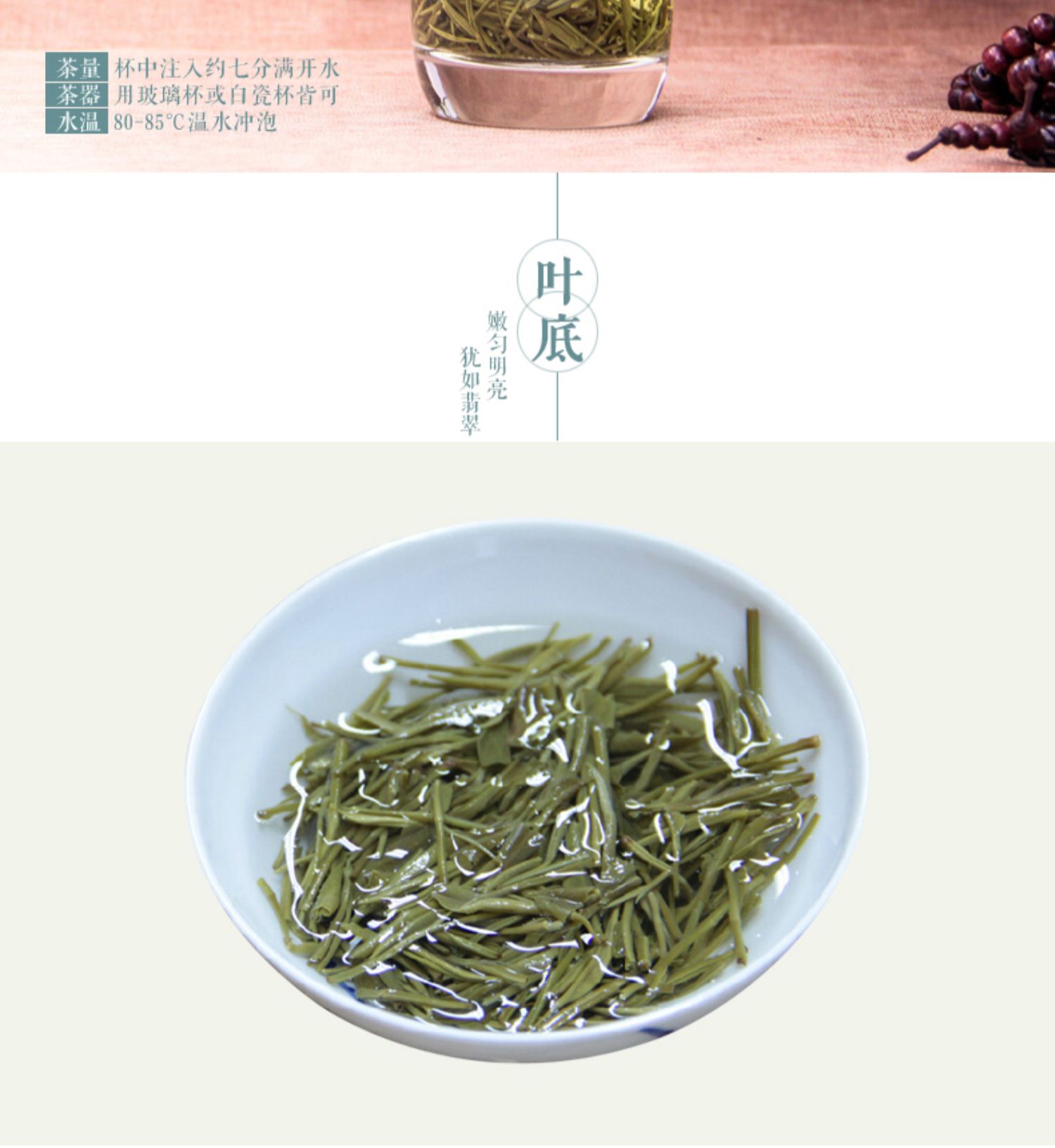 南京雨花绿茶2021新茶150g