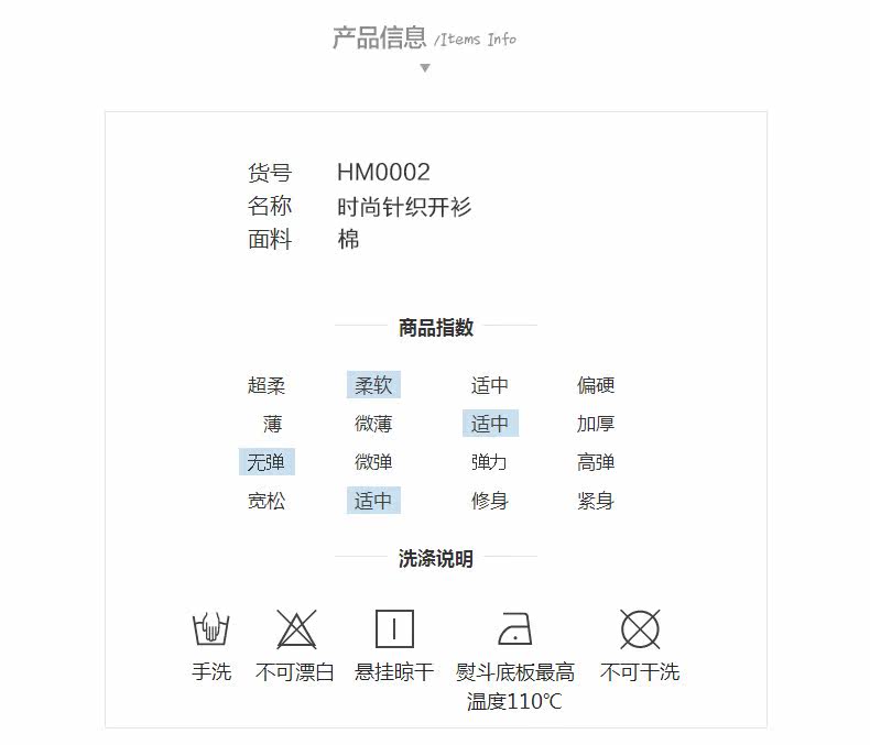 Pull enfant HASSONDANNY à manche longue - Ref 2103624 Image 8