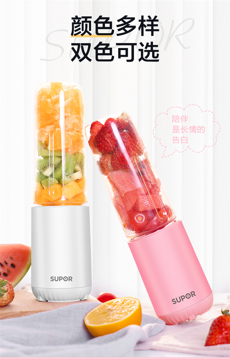 máy xay magic bullet Máy ép trái cây Supor nhà cầm tay tự động nhỏ nhỏ đi kèm cốc trái cây đa chức năng ép cốc nước trái cây - Máy ép trái cây máy ép trái cây bằng tay