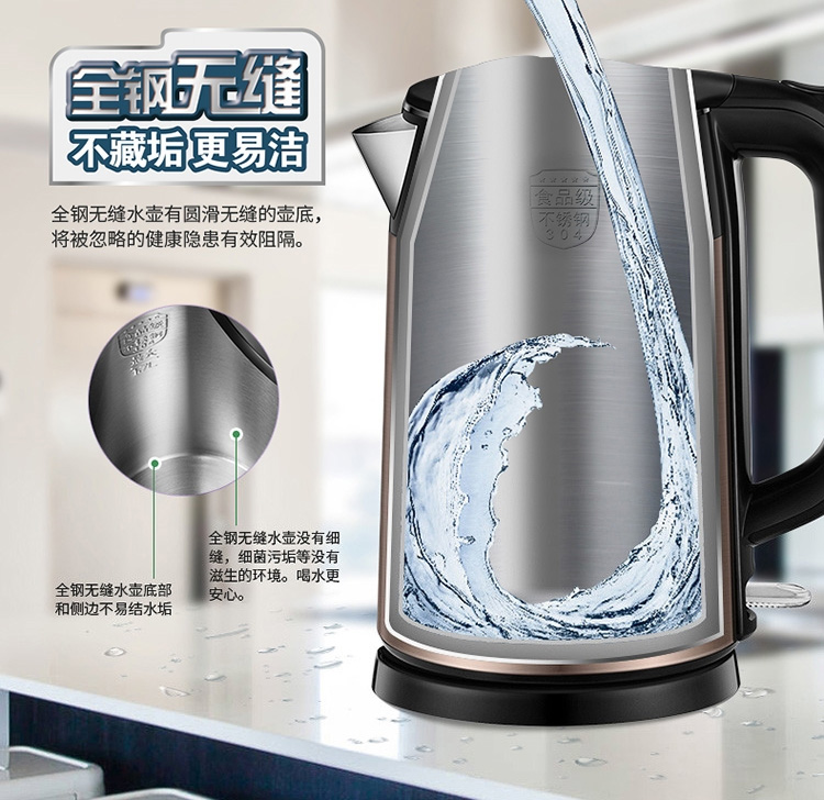 Ấm đun nước điện Supor ấm đun nước chính hãng 304 inox cách nhiệt hộ gia đình 1.7 lít nồi hơi nước dung tích lớn - ấm đun nước điện ấm điện sắc thuốc