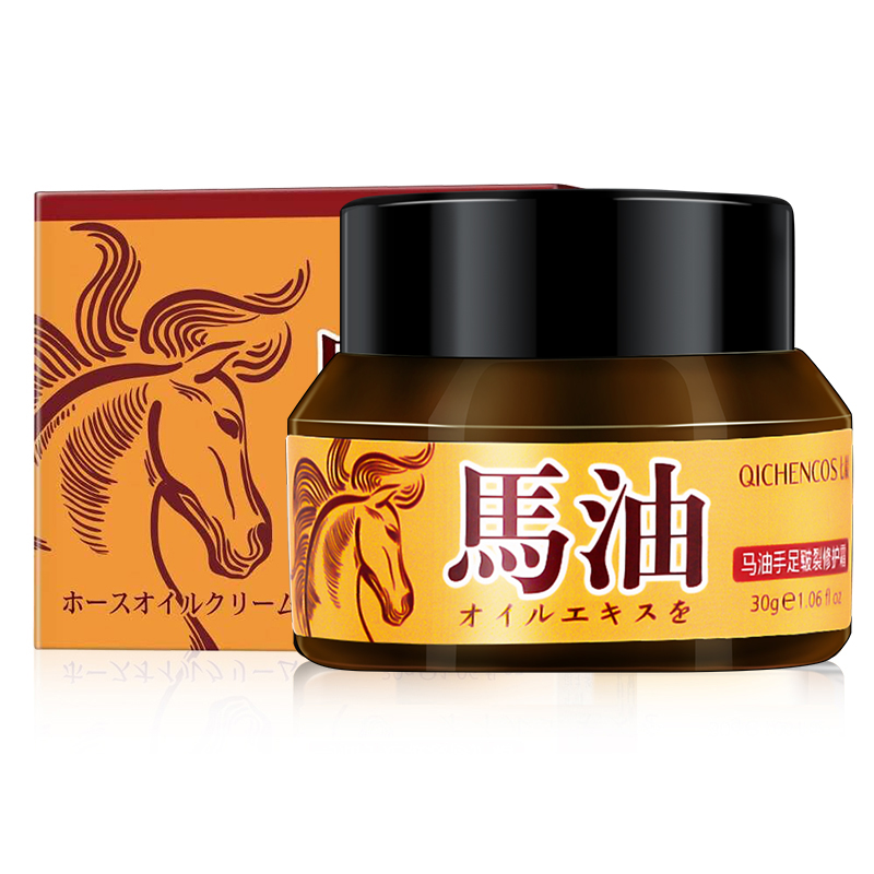 七晨马油膏2瓶送2支护手霜，手足皲裂收口修护