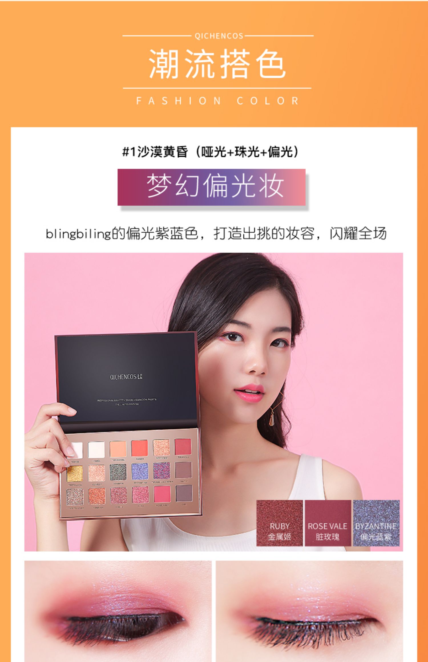 Ins siêu lửa sa mạc tăng bóng mắt đĩa mờ pearlescent cô gái mới bắt đầu học sinh Đức chẵn lẻ phấn mắt innisfree