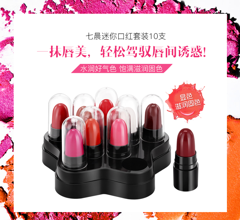 Mười mẫu son môi dưỡng ẩm lâu bền không dễ tẩy trắng môi Học sinh dễ thương đích thực không phải Hàn Quốc merzy bảng màu