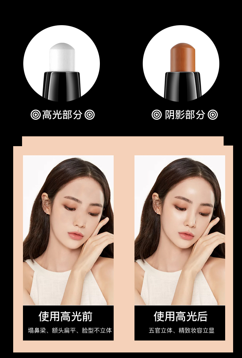 3 thanh công suất sửa chữa nằm ngòi bút đôi đầu kép sử dụng cao ánh sáng bột cho người mới bắt đầu che khuyết điểm V che bóng đĩa âm thanh nổi phấn nhũ highlight