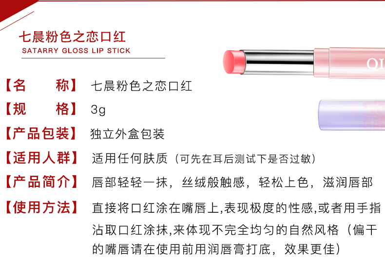 Mua 1 tặng 1 son môi miễn phí, dưỡng ẩm lâu dài, dưỡng ẩm, dưỡng môi, sinh viên, dễ thương, không dễ bị mất màu, chống thấm, không khô bbia a25
