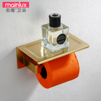 Pulp gold toilet paper holder non-perforated Nordic black Nordic style removable gold bathroom toilet tissue box