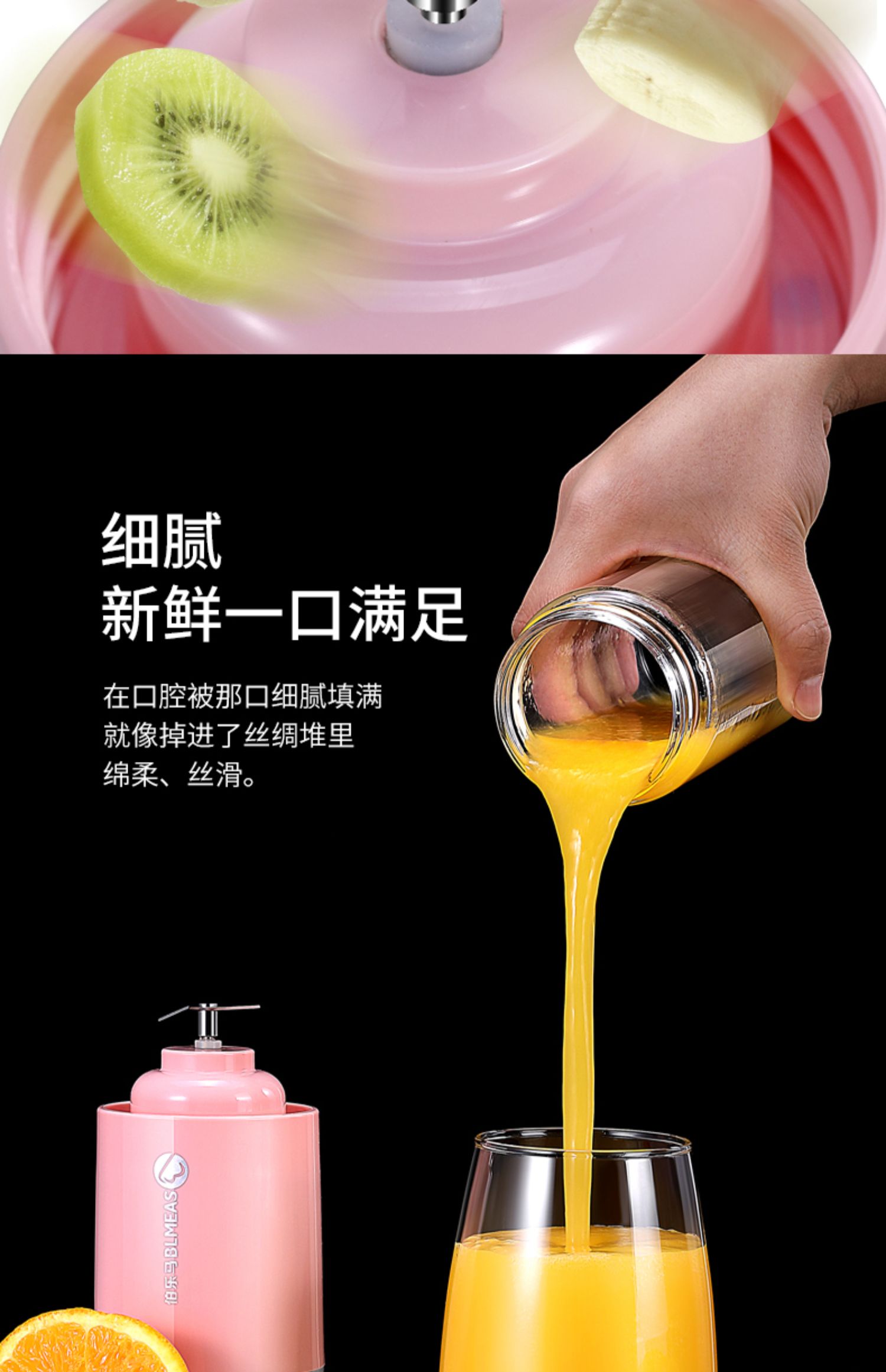 máy xay sinh tố đa năng Máy ép trái cây cầm tay đa năng Bolema máy ép trái cây đa chức năng - Máy ép trái cây máy xay sinh tố cầm tay mini