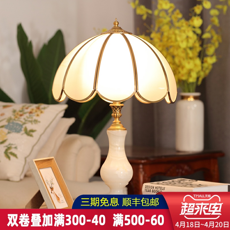 American table lamp Bedroom Book room Living room Atmosphere Creative Home Romantic Wedding Eu Style Retro Full Copper Bed Head Cabinet Light