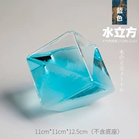 Blue Water Cube No Blind Edition (бесплатная карта для карты+фотографии печати)