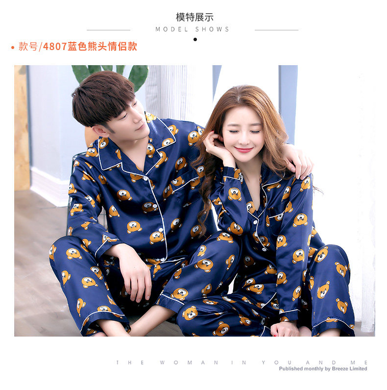 Pyjama mixte en Polyester Polyester  à manches longues - Ref 3005801 Image 11