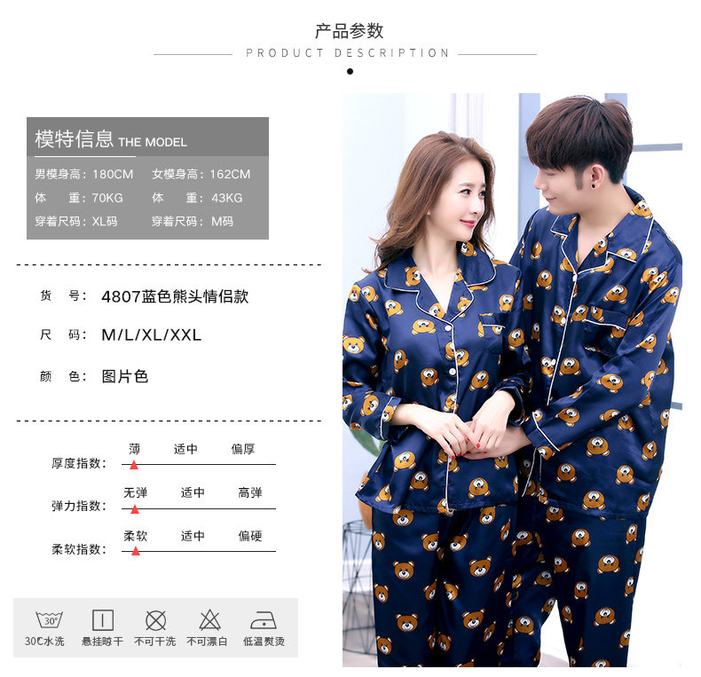 Pyjama mixte en Polyester Polyester  à manches longues - Ref 3005801 Image 10