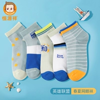 League of Legends [5 Double Pack]