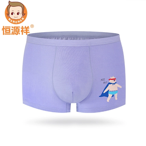 恒源祥 Шелковое летнее тонкое детское нижнее белье для мальчиков, детские шорты, подходит для подростков