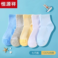 Танграм [5 пар]