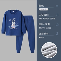 Астронавт [круглая шея]