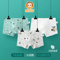 Жираф【Мальчик】