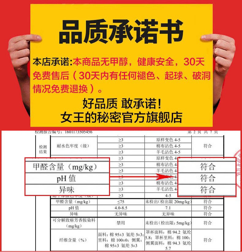 哺乳内衣孕妇文胸聚拢防下垂产后喂奶纯棉怀孕期专用胸罩夏季薄款 — 3