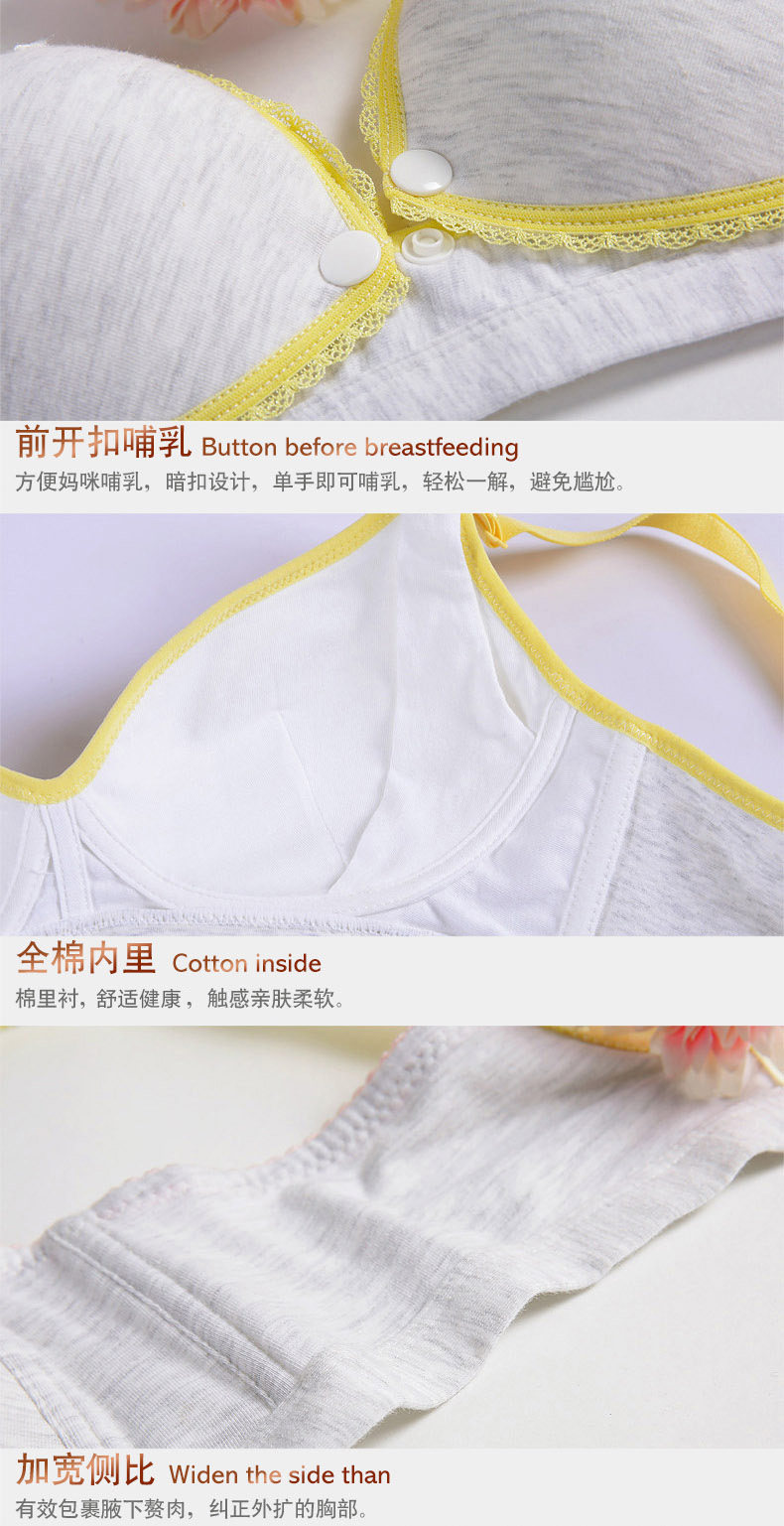 哺乳内衣孕妇文胸聚拢防下垂产后喂奶纯棉怀孕期专用胸罩夏季薄款 — 35
