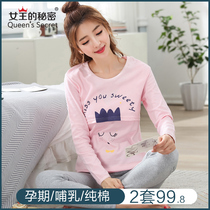 Cotton maternity autumn clothes Autumn pants suit Cotton nursing clothes Autumn and winter postpartum pajamas Feeding month clothes Cotton sweater