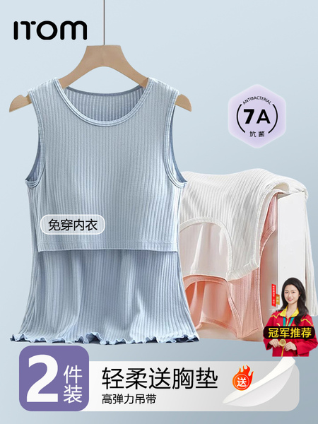 哺乳背心孕妇吊带怀孕期专用莫代尔内搭打底产妇喂奶秋冬夏季薄款 — 2