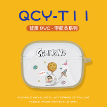 Applicable QCY T10 T11 headset Protective case QCYT wireless Bluetooth charging box integrated earplug set astronaut Japanese stickers liquid silicone storage bag accessories anti-lost soft rubber shell