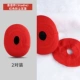 Recordant Studio Dust Sarmuffs [Red] 2 пары