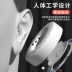 Beats magic sound solo pro earphone tay áo bao da bịt tai bịt tai nghe không dây protein bọt biển tay áo tai nghe thay da Magic sound pad sửa tai nghe thay thế không dây thế hệ thứ 4 phụ kiện đặc biệt - Phụ kiện MP3 / MP4