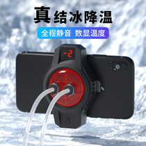 Mobile phone radiator back clip water-cooled cooling semiconductor ice shell pro2 iphone cooling Apple 12promax refrigeration 8p special millet 11 black shark artifact x do not ask for the same model