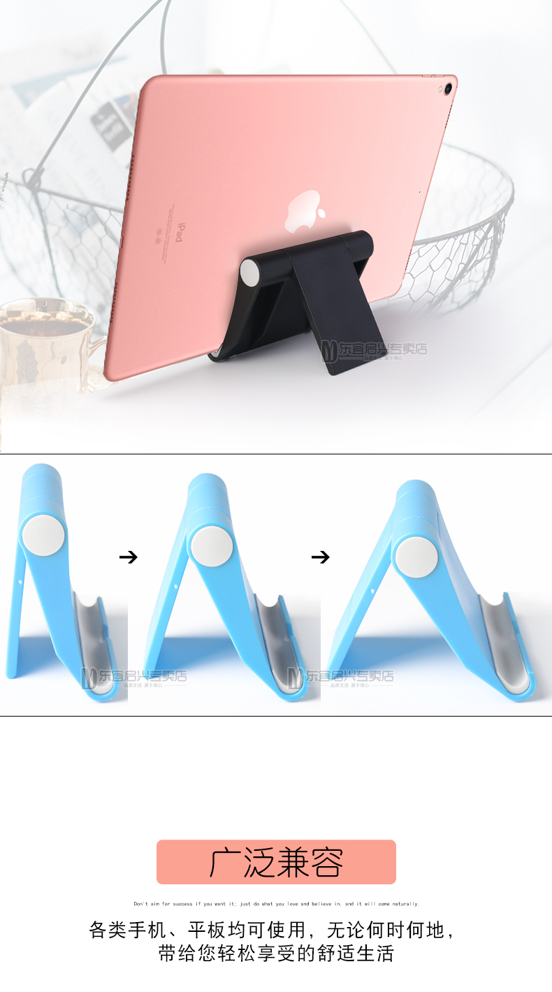 Điện thoại di động để bàn đứng máy tính bảng iPad lười xem TV đa chức năng Apple phổ gấp điều chỉnh khung - TV tivi asanzo