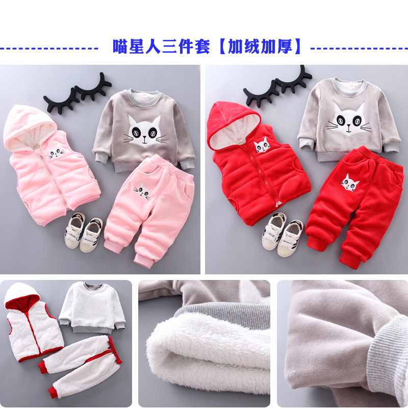 Bé trai mùa đông phù hợp 1-3 tuổi 4 bé gái áo len thể thao ba mảnh mùa đông quần áo cotton trẻ em cộng với nhung dày váy trẻ em
