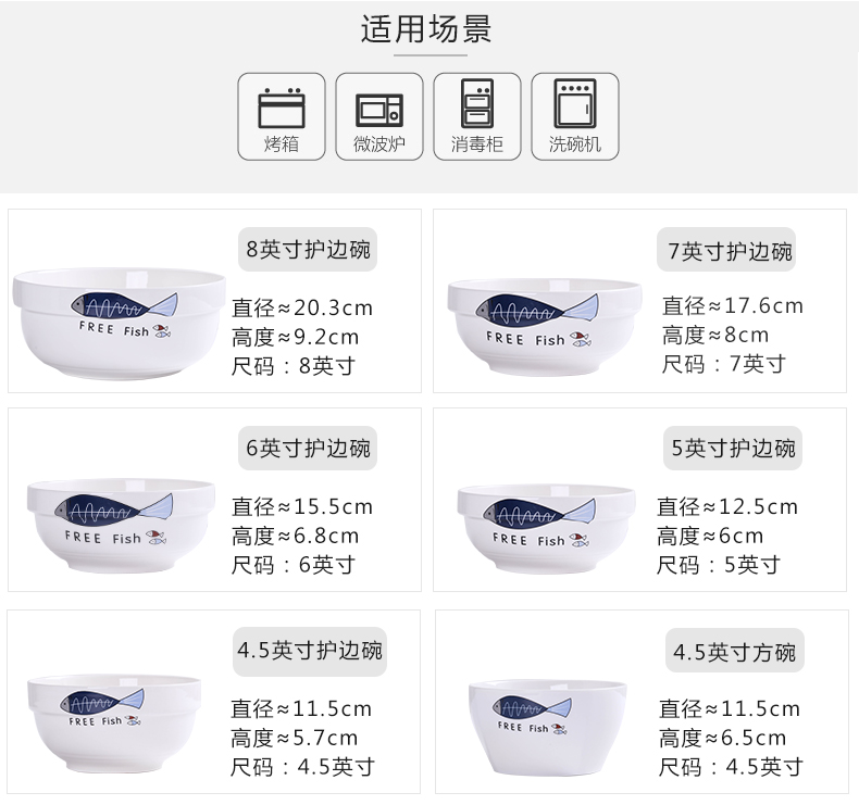 Pisces tableware DIY bulk, free collocation with plate disk bowl of fish soup bowl suit household dishes contracted ceramics