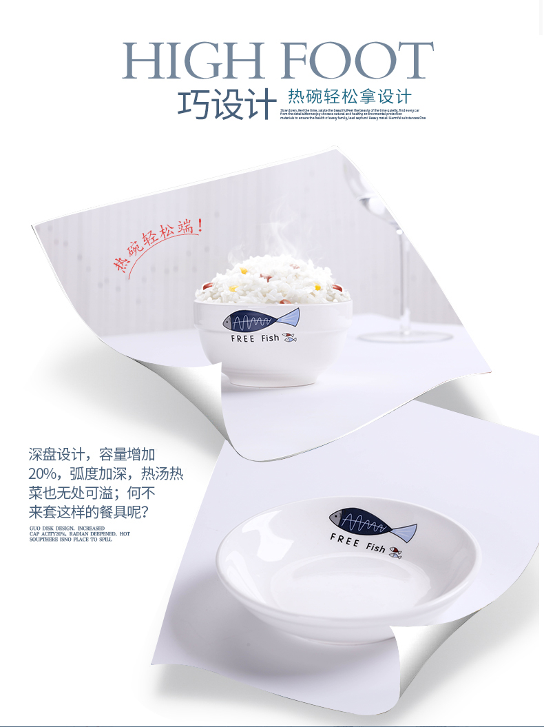 Pisces tableware DIY bulk, free collocation with plate disk bowl of fish soup bowl suit household dishes contracted ceramics