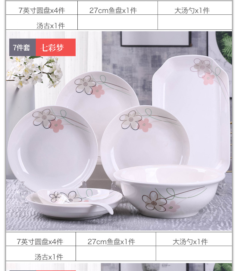 Ceramic plate dish plate web celebrity use ltd. modern restaurant tableware suit creative move oblong steamed fish dishes