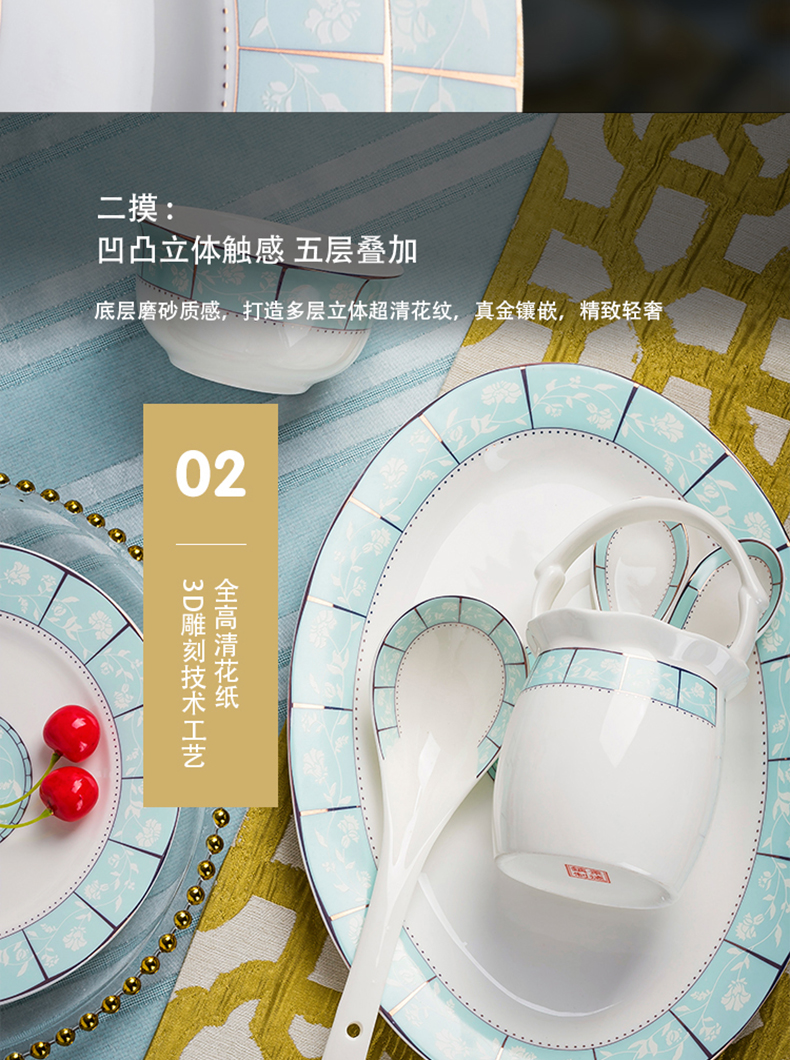 Dishes suit jingdezhen brahman Neil tableware of pottery and porcelain bowl dish dish outfit to eat noodles in soup bowl chopsticks household composition