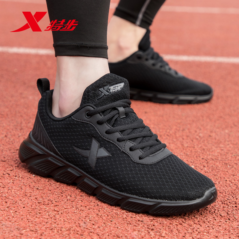 Xtep Men's Shoes Running Shoes 2022 Summer New Mesh Breathable Mesh Shoes Casual Shoes Men's Sneakers Men