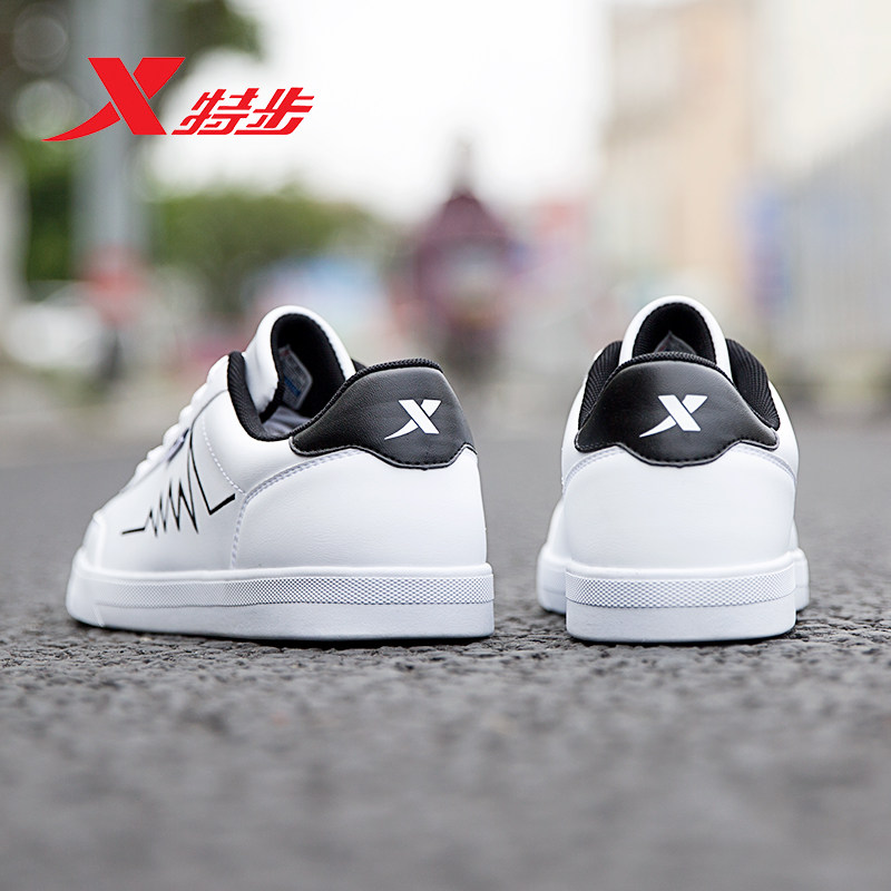 Special Step Sneakers Men's Board Shoes 2022 Spring Men's Casual Shoes Students Flat Bottom Small White Shoes New Wave Shoes Men