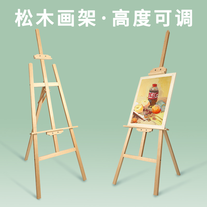Wooden sketch easel drawing board set art students special solid wooden supplies folding portable bracket type picture shelf 4K sketch board sketch art test four open sketch board art 8K sketch full set